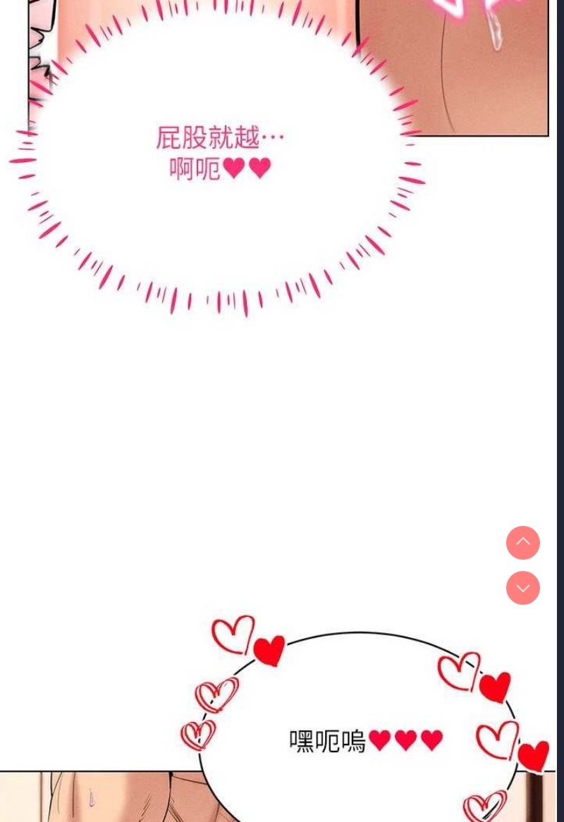 穿入VR成为性域猎人
