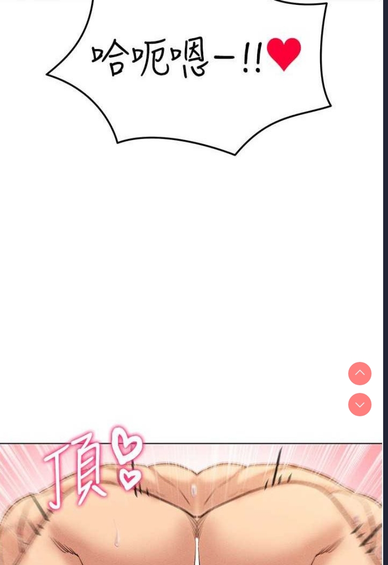 穿入VR成为性域猎人