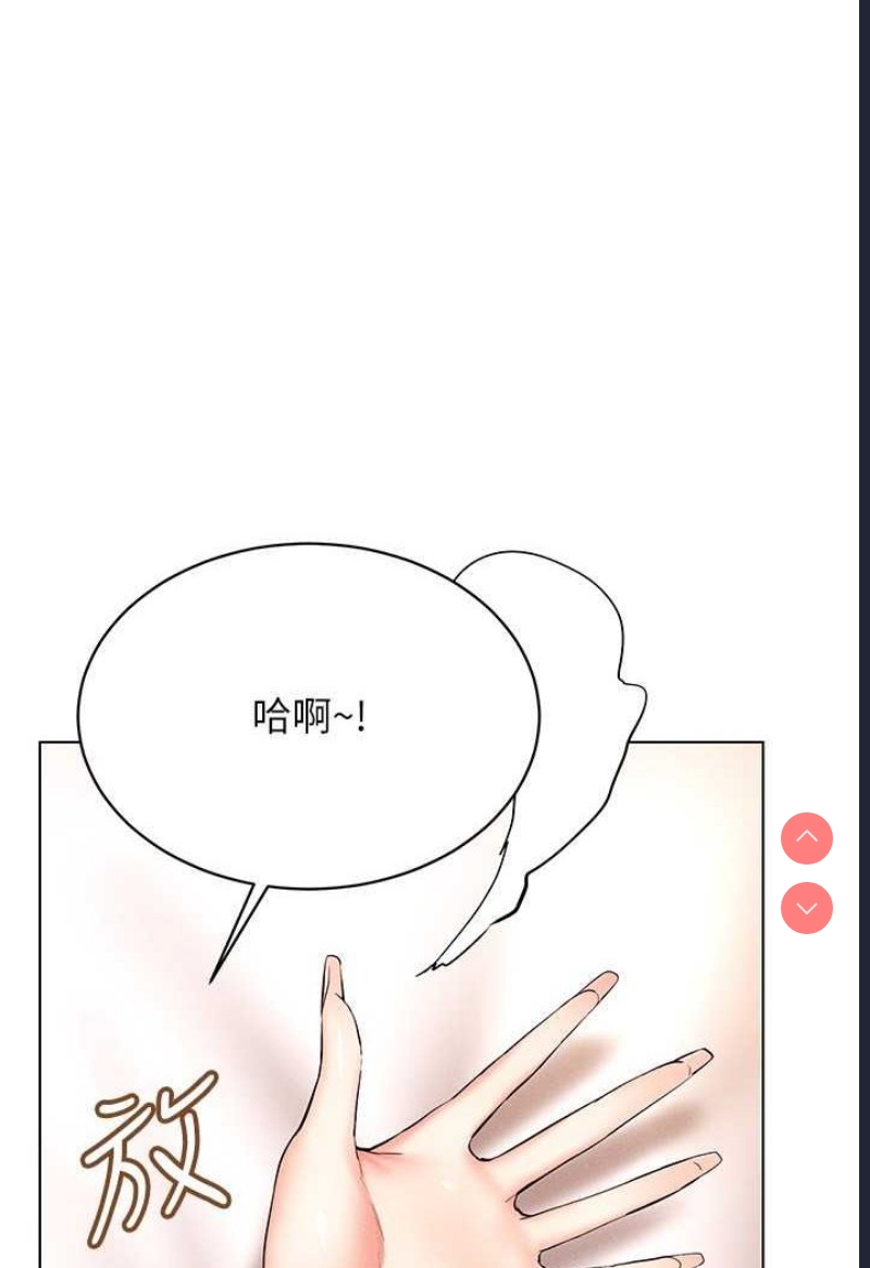 穿入VR成为性域猎人