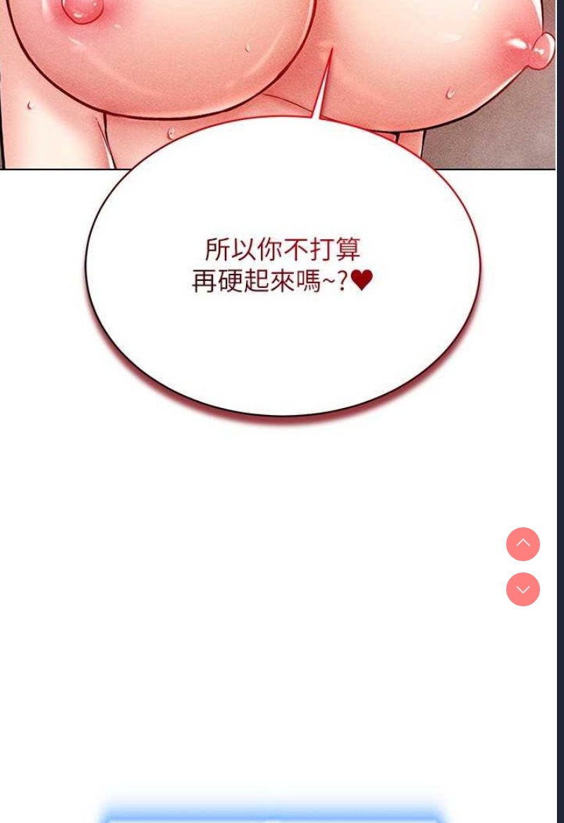 穿入VR成为性域猎人