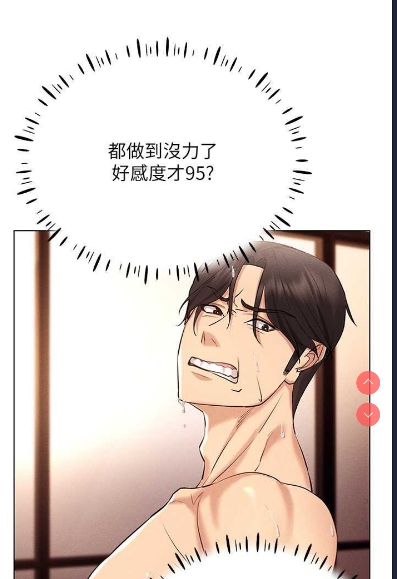 穿入VR成为性域猎人