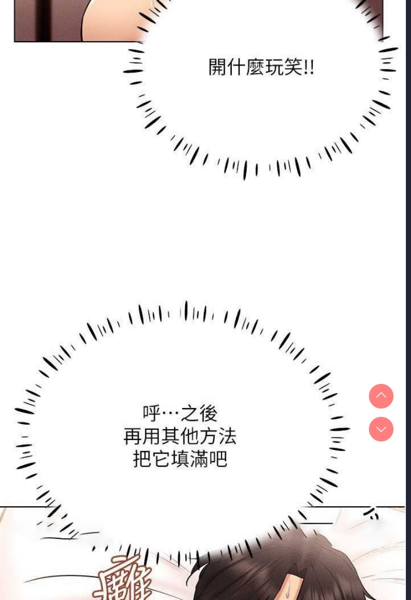 穿入VR成为性域猎人