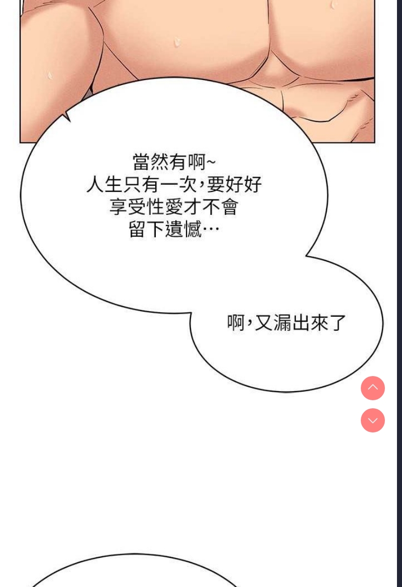 穿入VR成为性域猎人