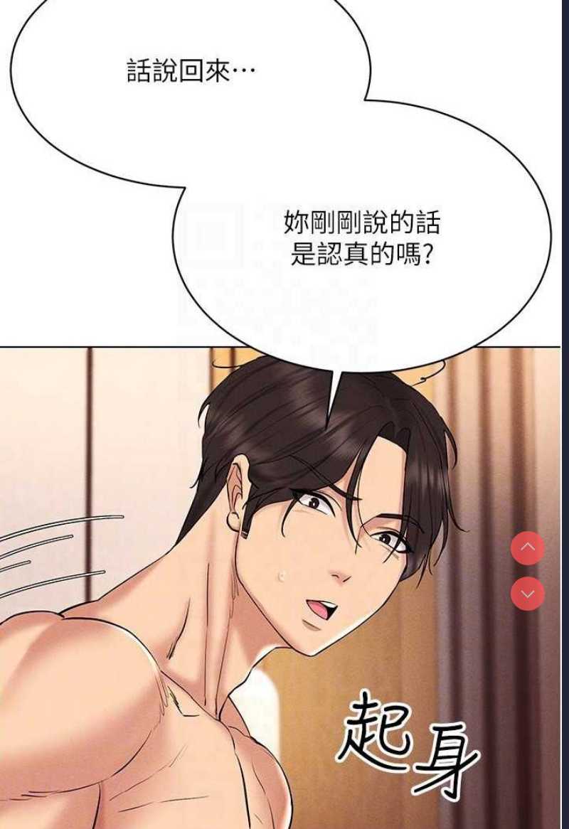 穿入VR成为性域猎人