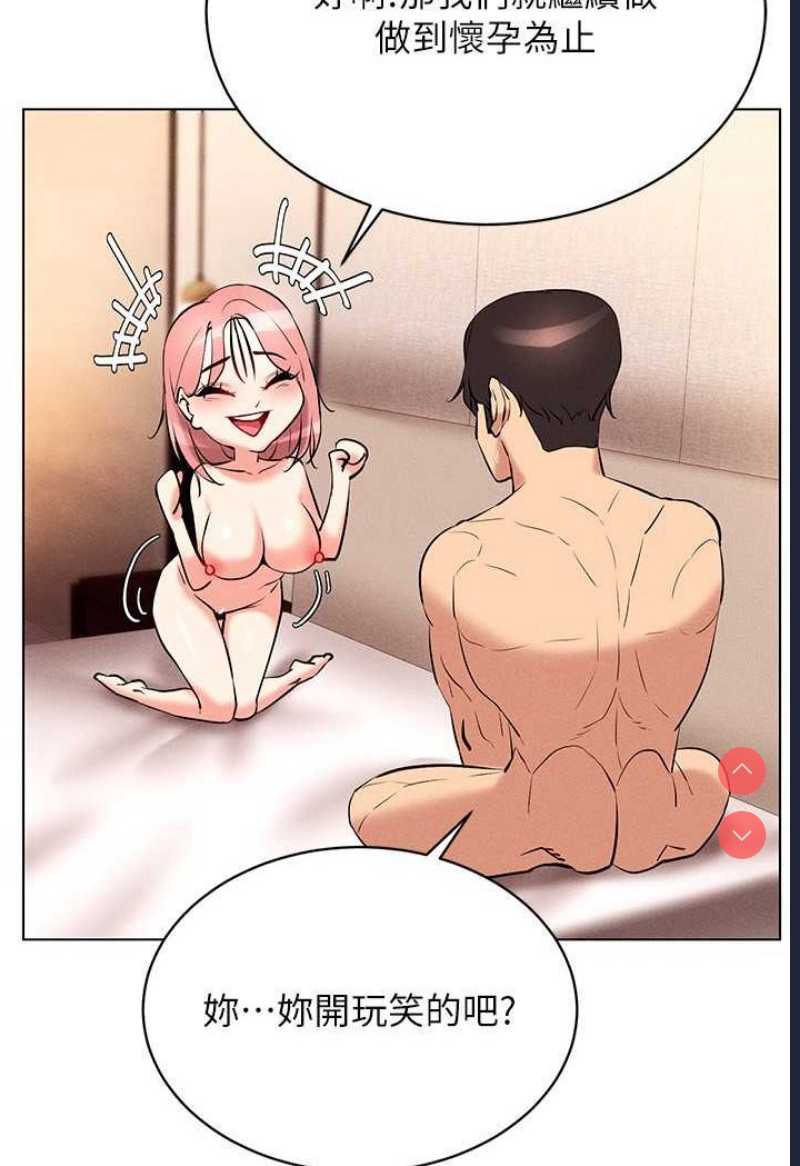 穿入VR成为性域猎人