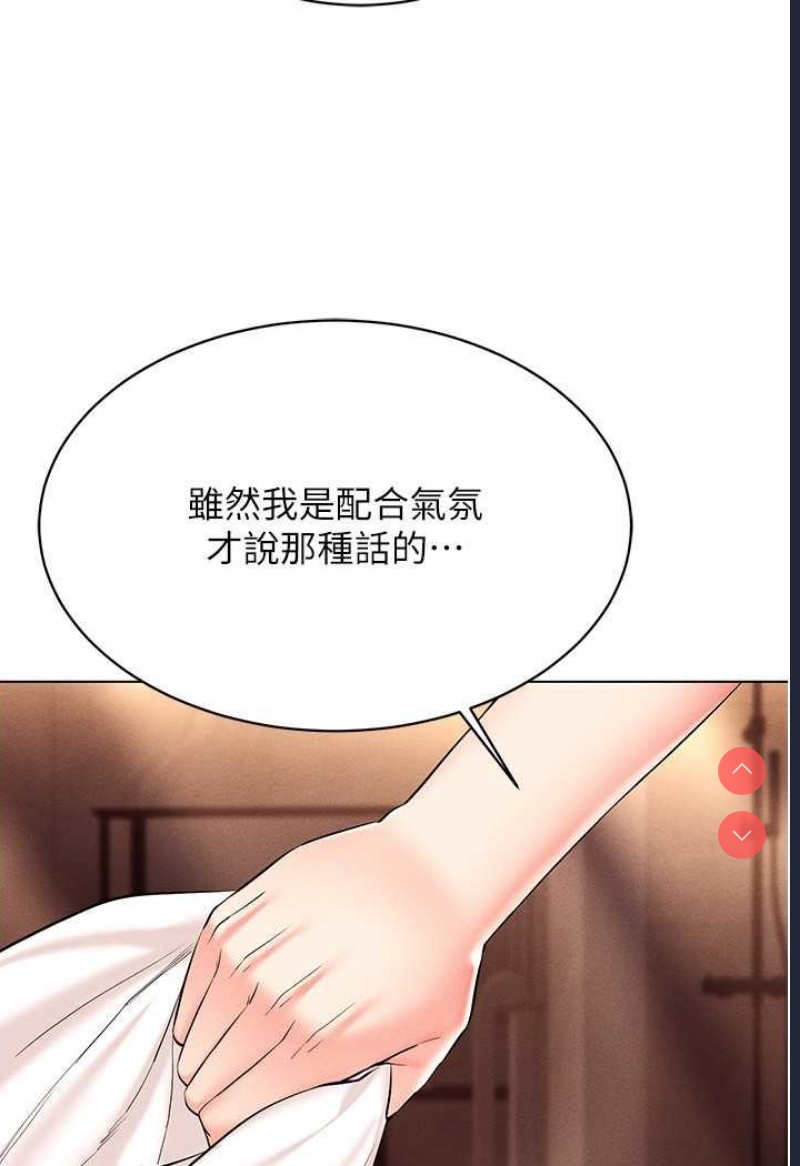 穿入VR成为性域猎人