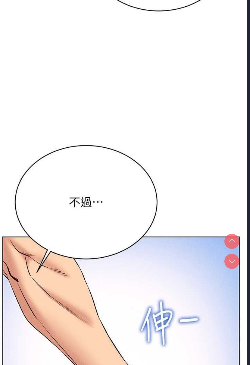 穿入VR成为性域猎人