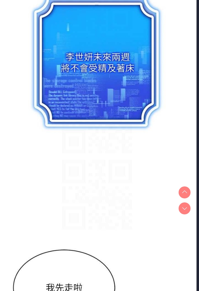 穿入VR成为性域猎人