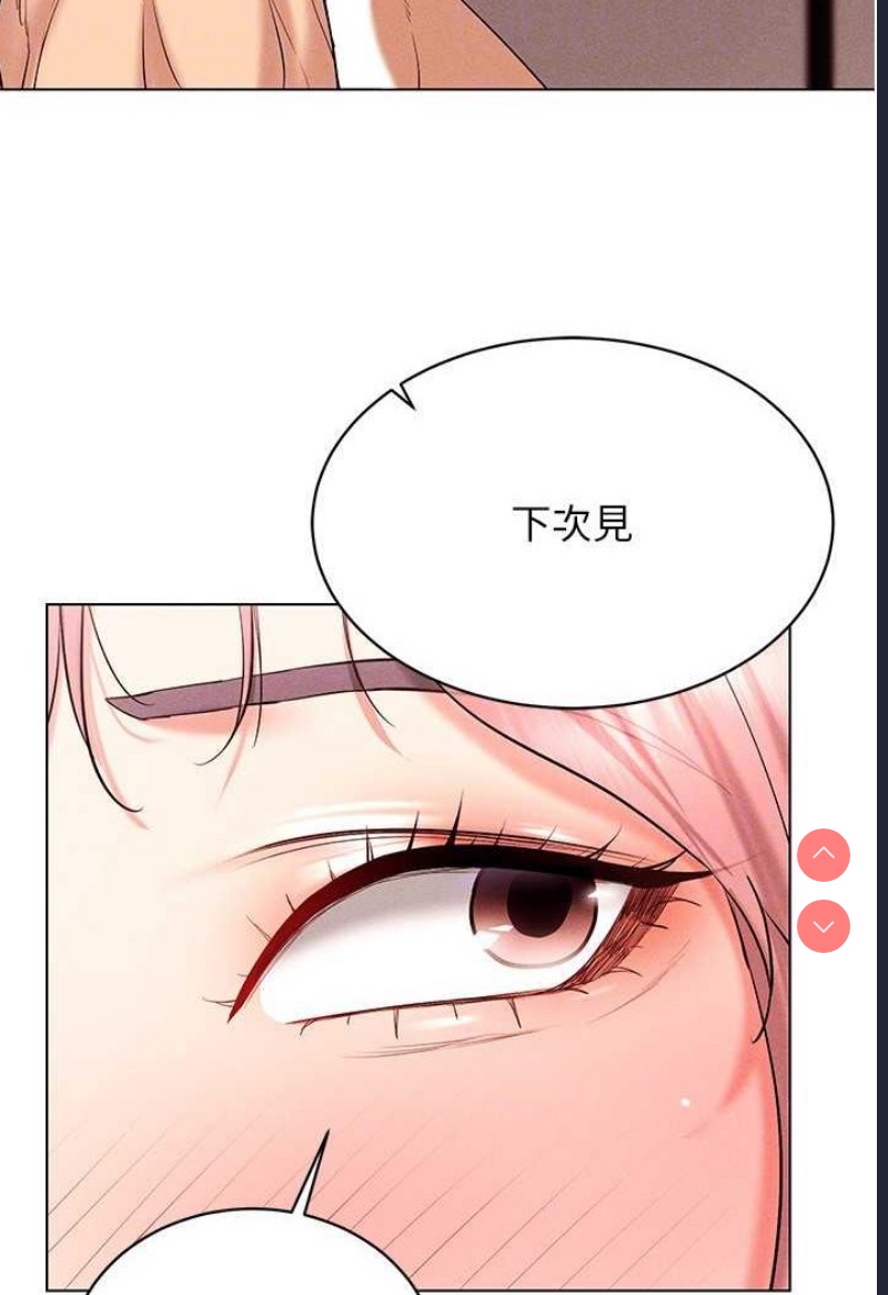 穿入VR成为性域猎人