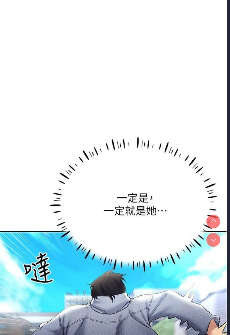 穿入VR成为性域猎人