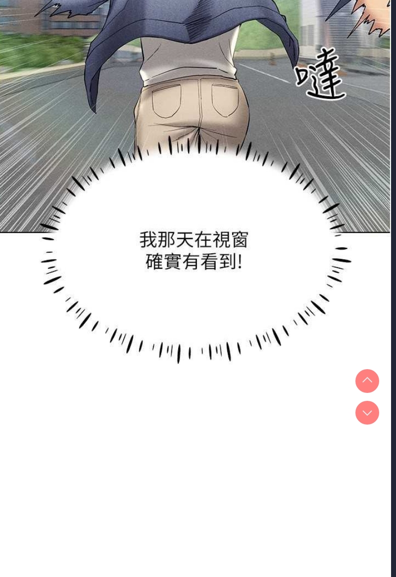 穿入VR成为性域猎人