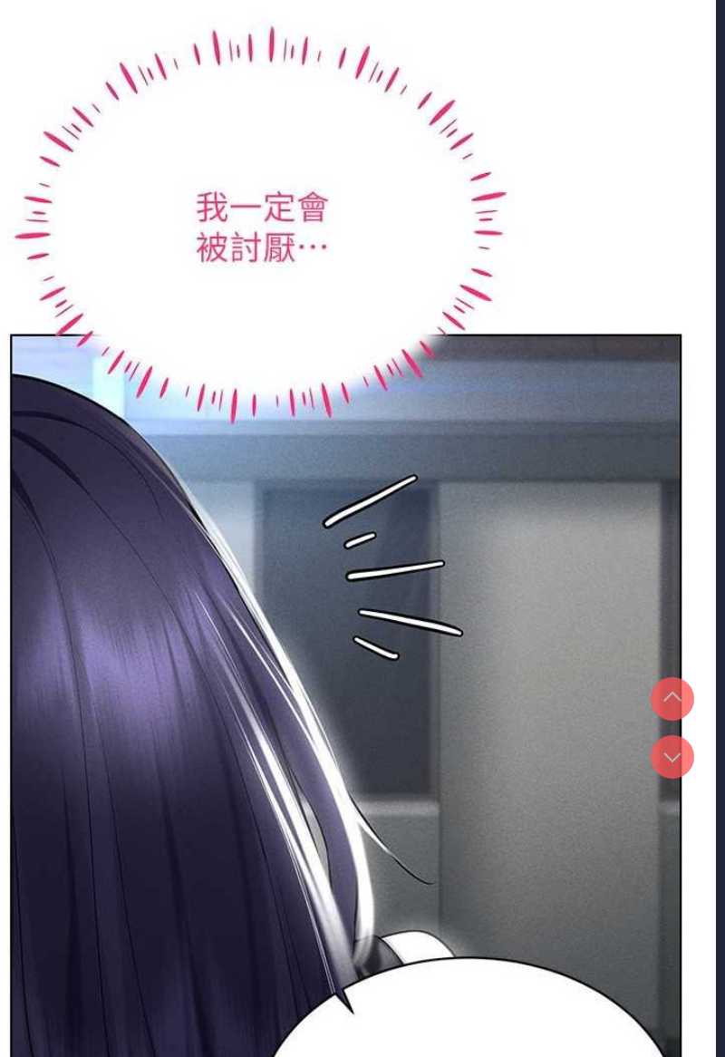 穿入VR成为性域猎人