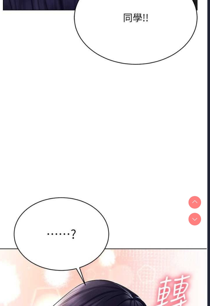 穿入VR成为性域猎人