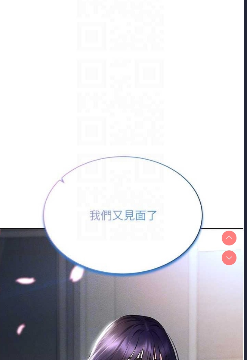 穿入VR成为性域猎人