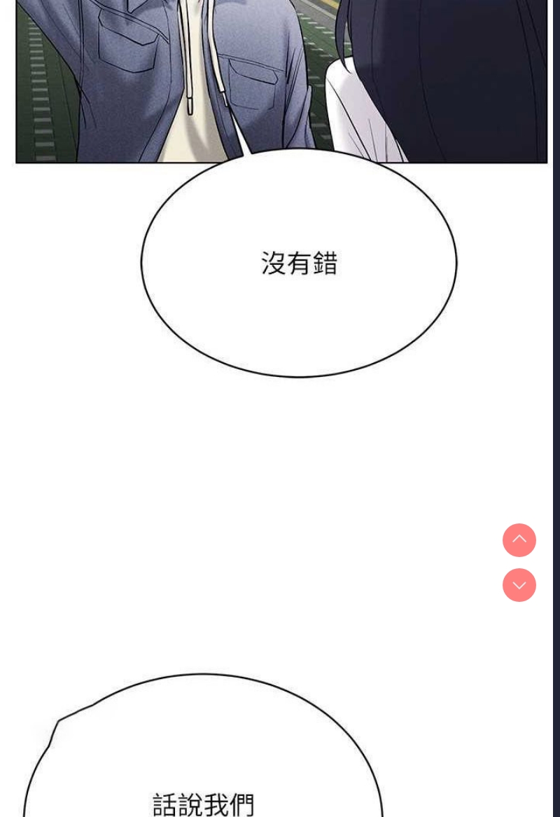 穿入VR成为性域猎人