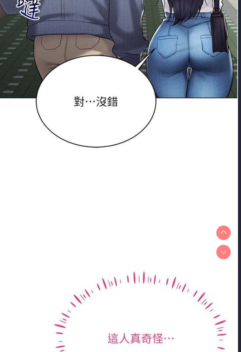 穿入VR成为性域猎人