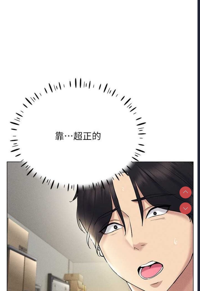 穿入VR成为性域猎人