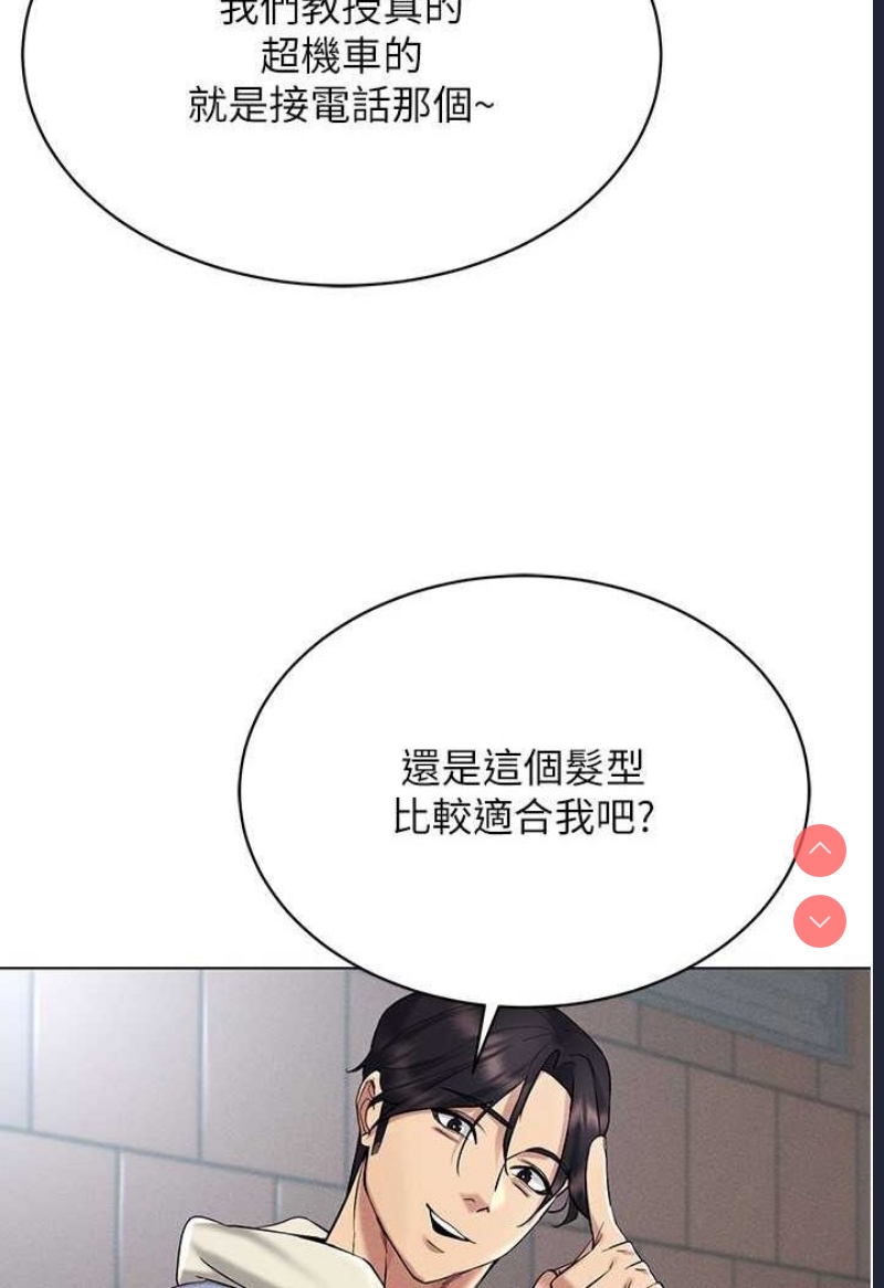 穿入VR成为性域猎人