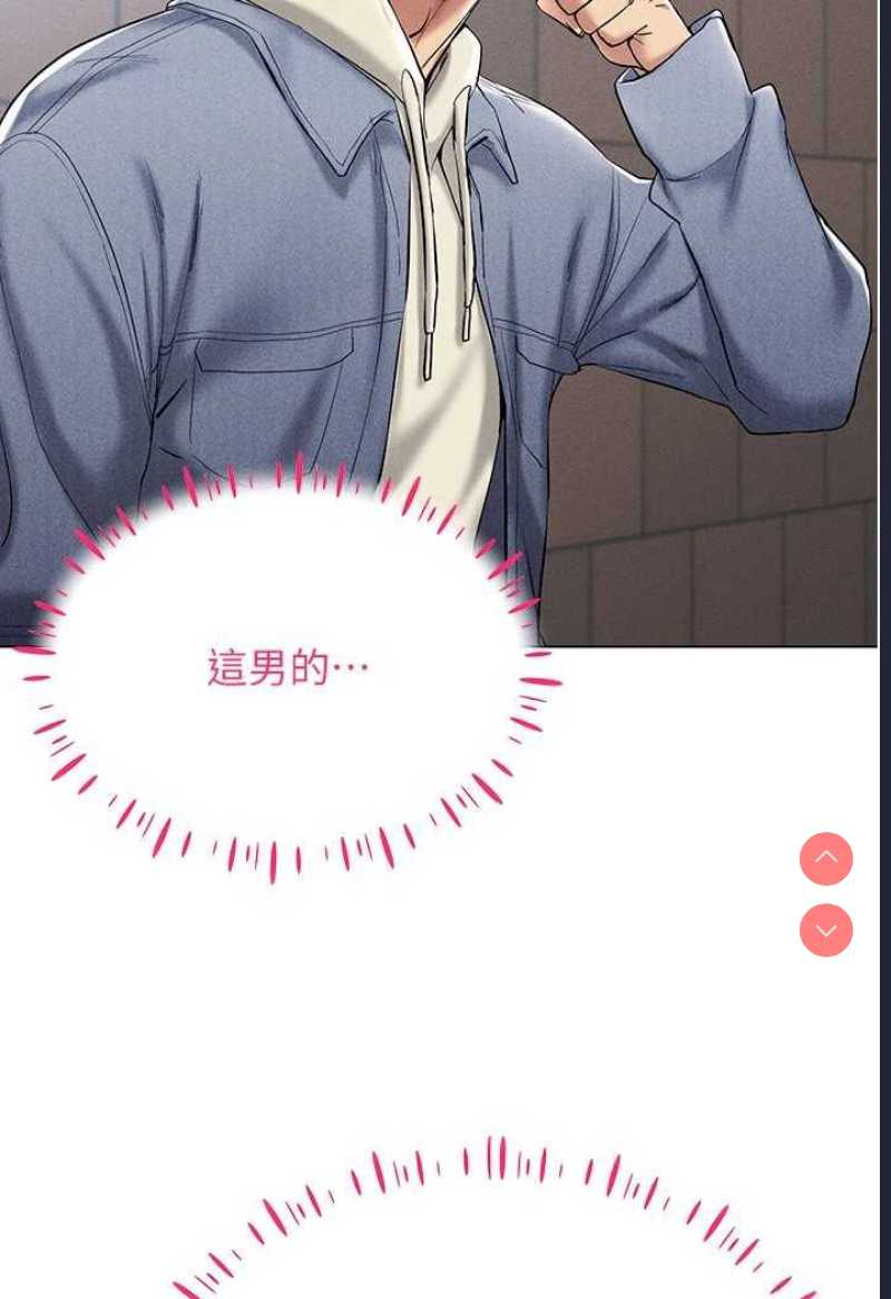 穿入VR成为性域猎人