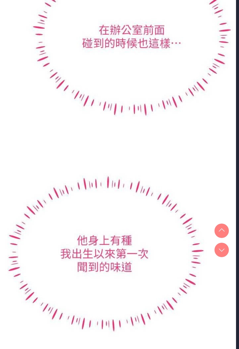 穿入VR成为性域猎人