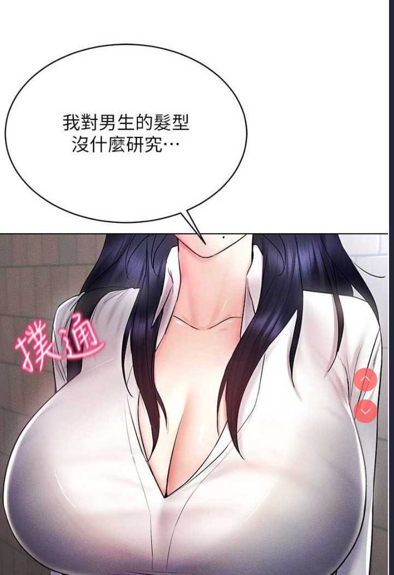 穿入VR成为性域猎人
