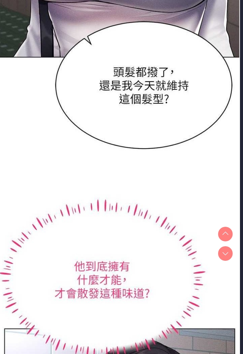 穿入VR成为性域猎人