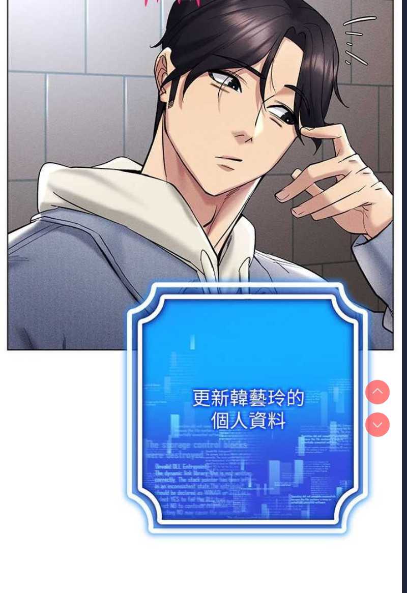穿入VR成为性域猎人