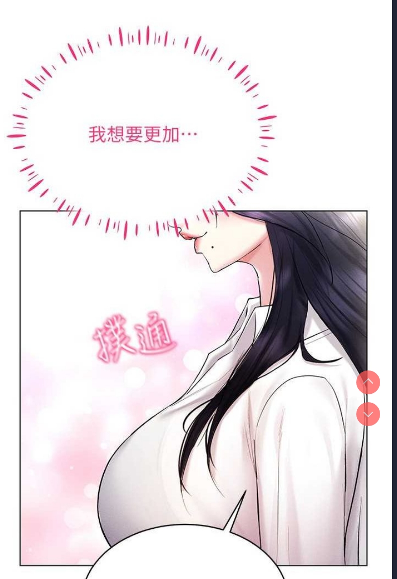 穿入VR成为性域猎人