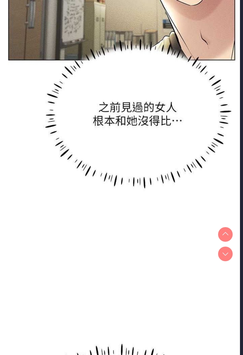 穿入VR成为性域猎人