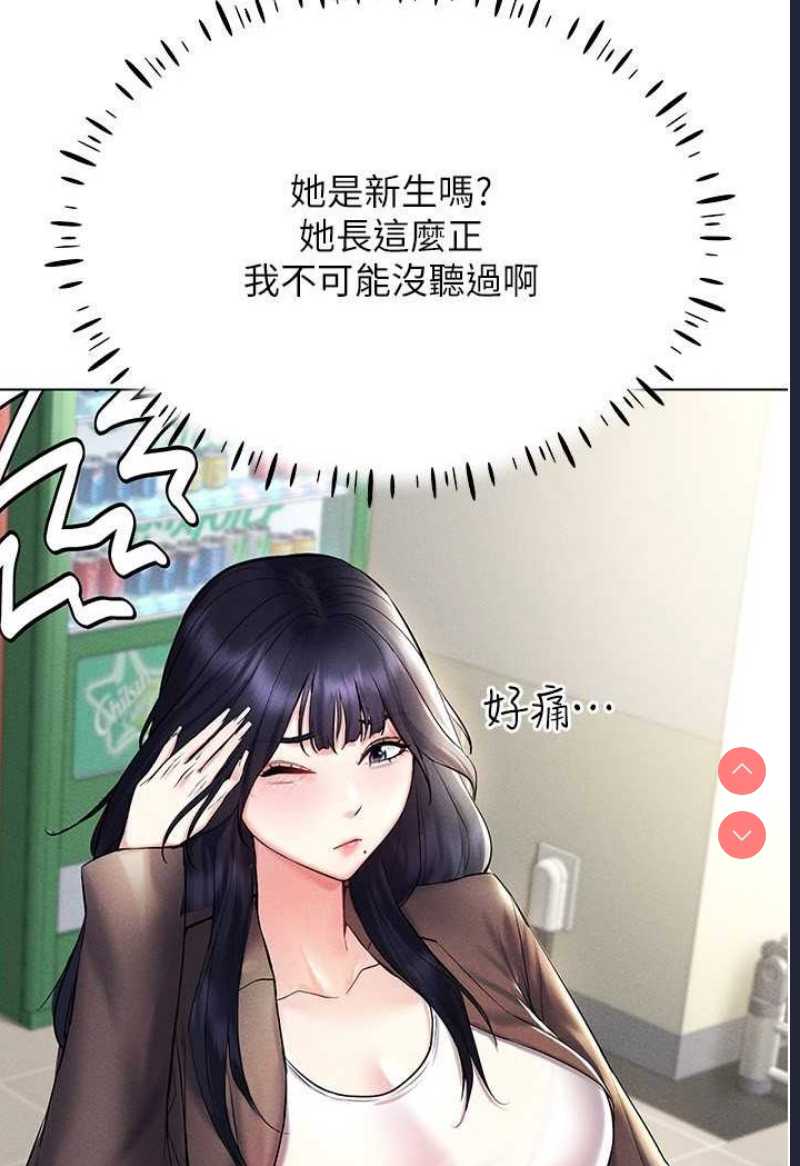 穿入VR成为性域猎人