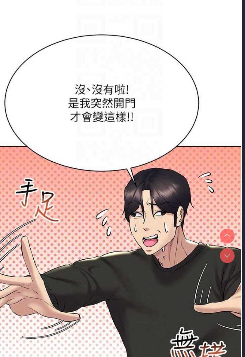 穿入VR成为性域猎人