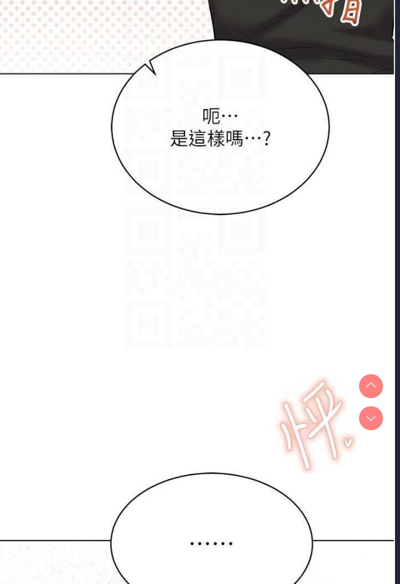 穿入VR成为性域猎人