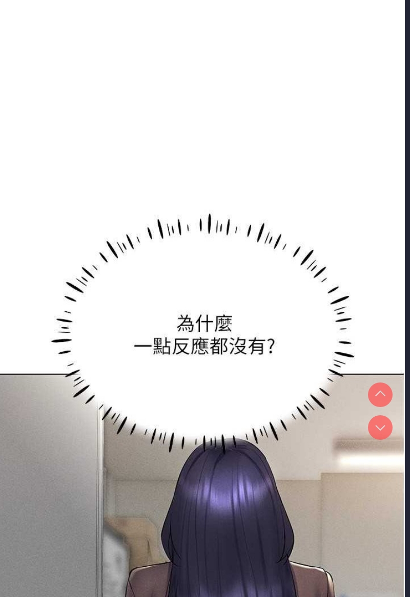 穿入VR成为性域猎人