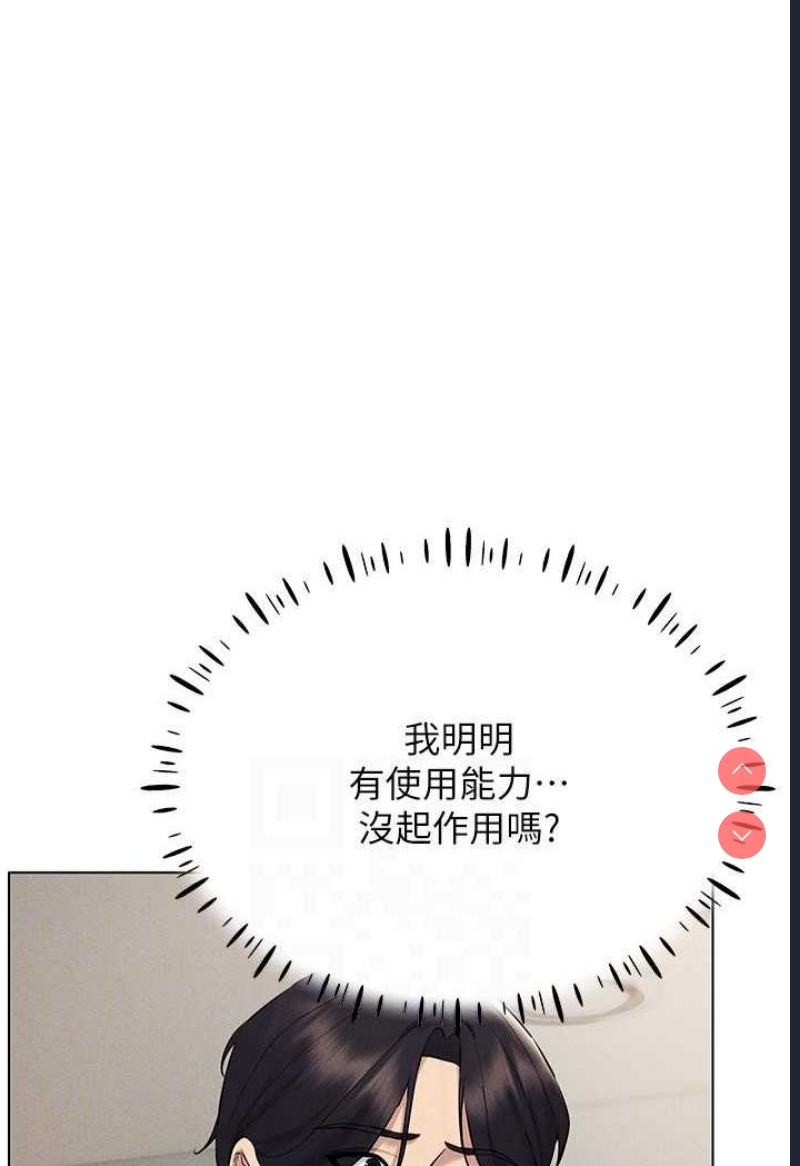 穿入VR成为性域猎人