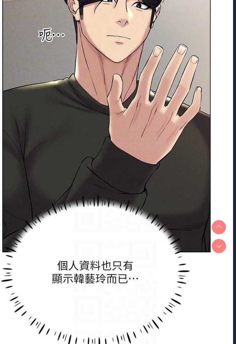 穿入VR成为性域猎人
