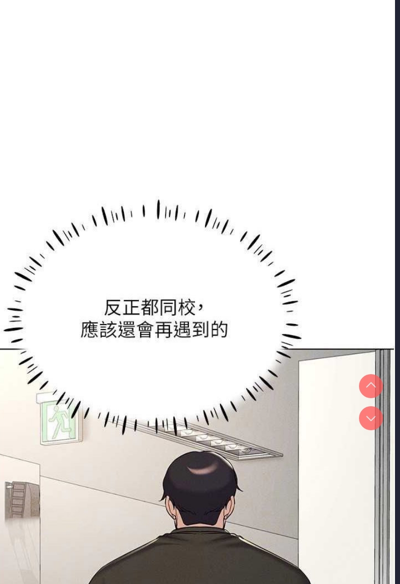 穿入VR成为性域猎人