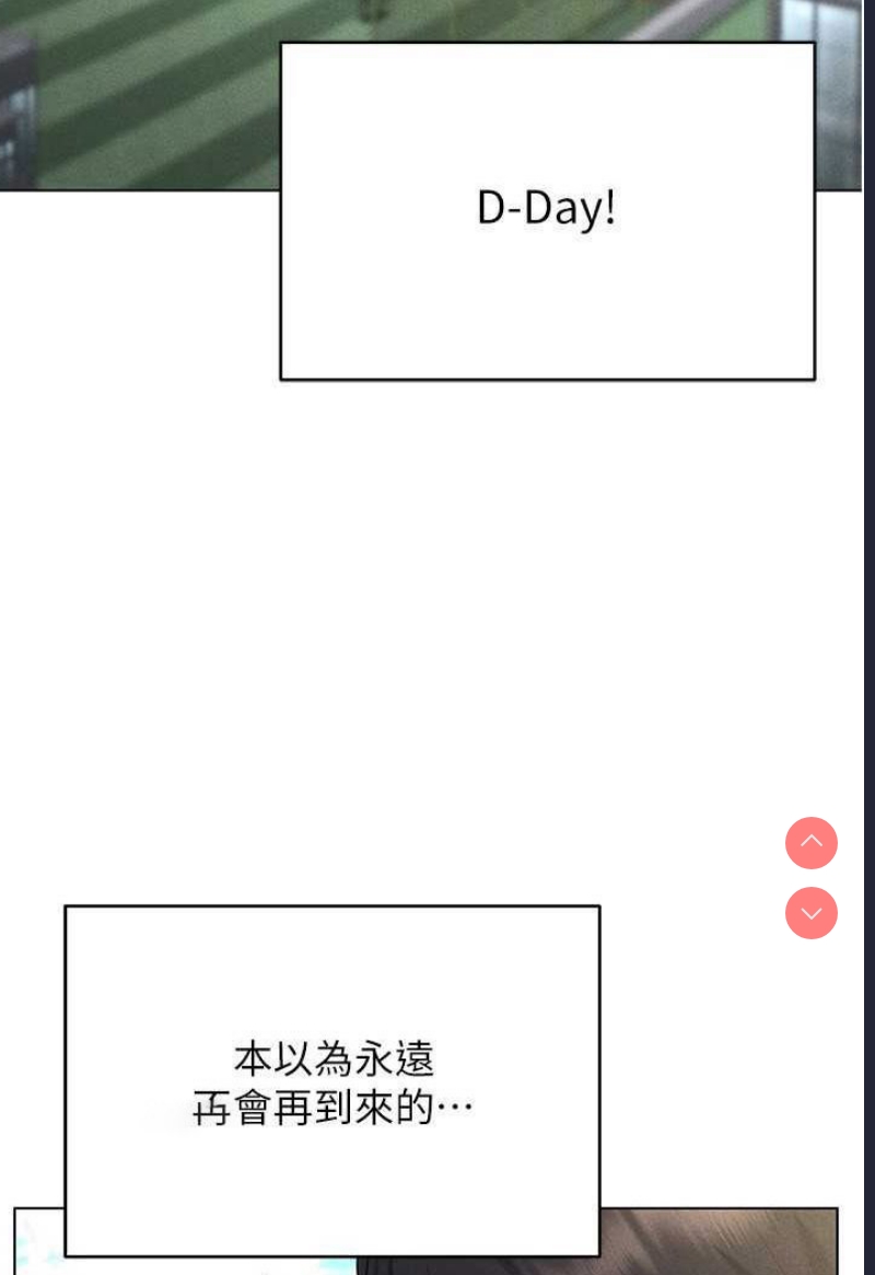 穿入VR成为性域猎人