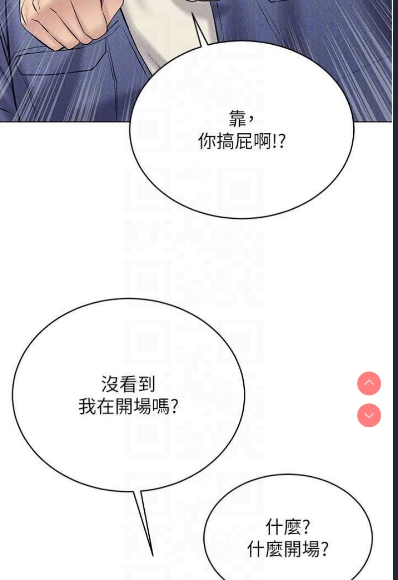 穿入VR成为性域猎人