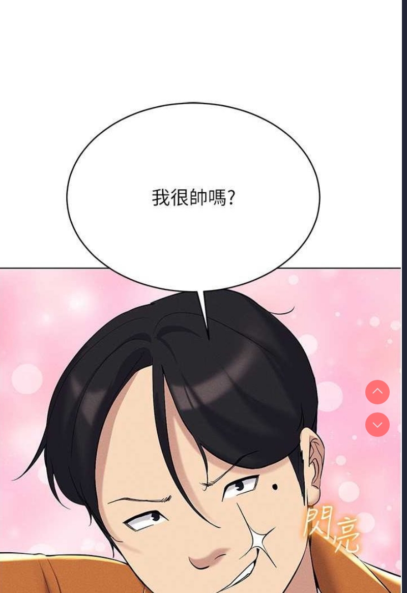 穿入VR成为性域猎人