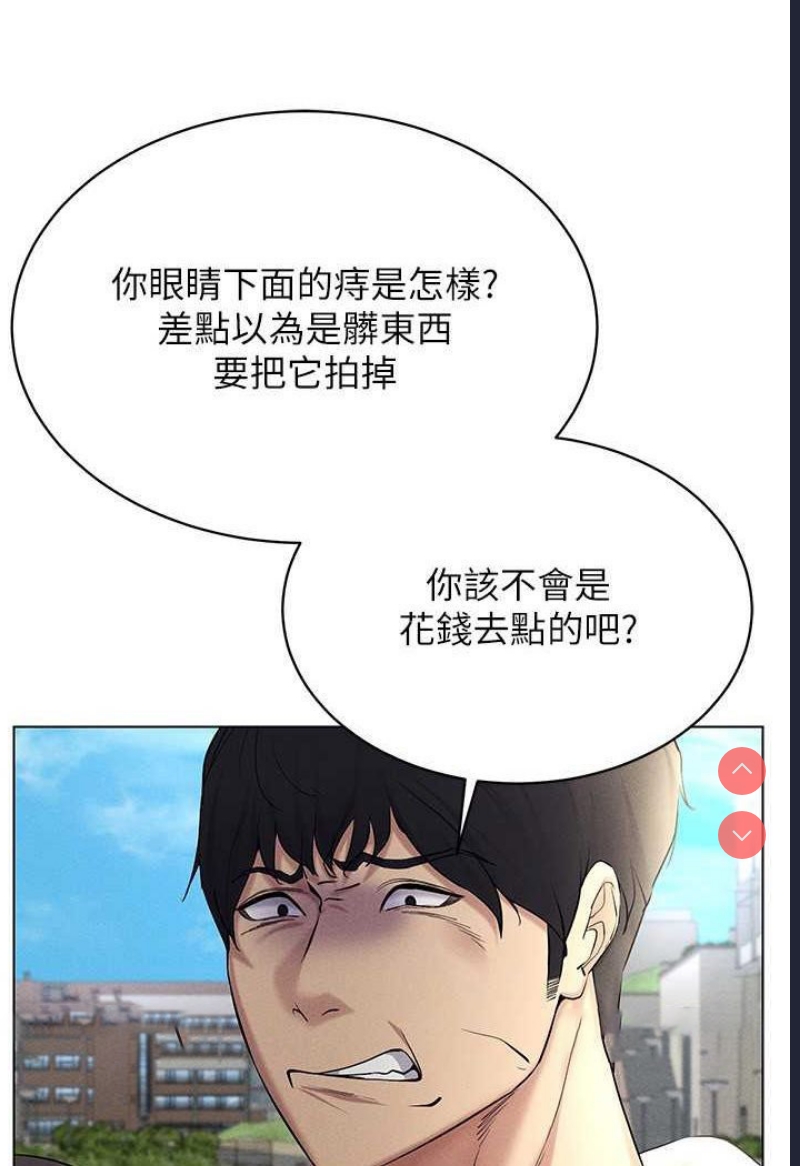 穿入VR成为性域猎人