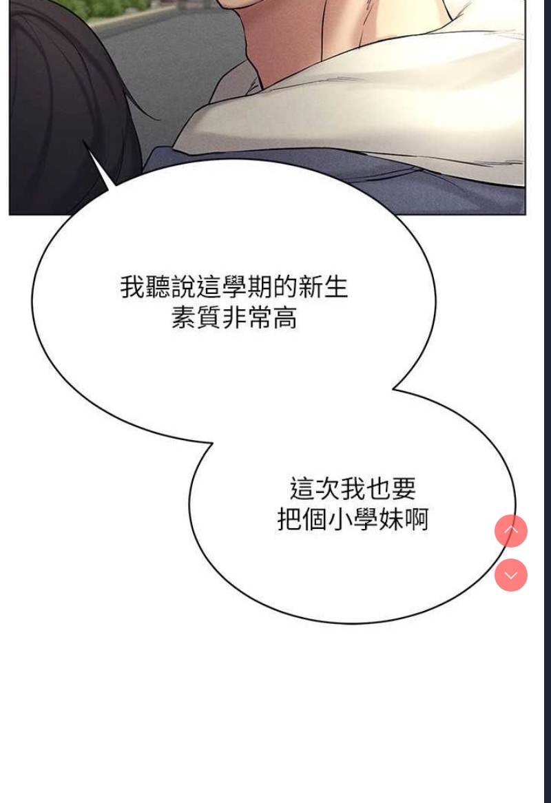 穿入VR成为性域猎人