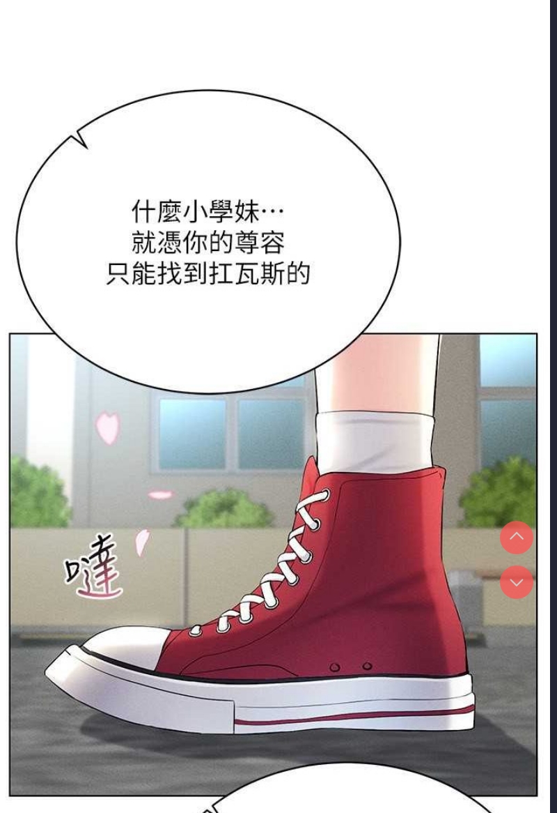穿入VR成为性域猎人