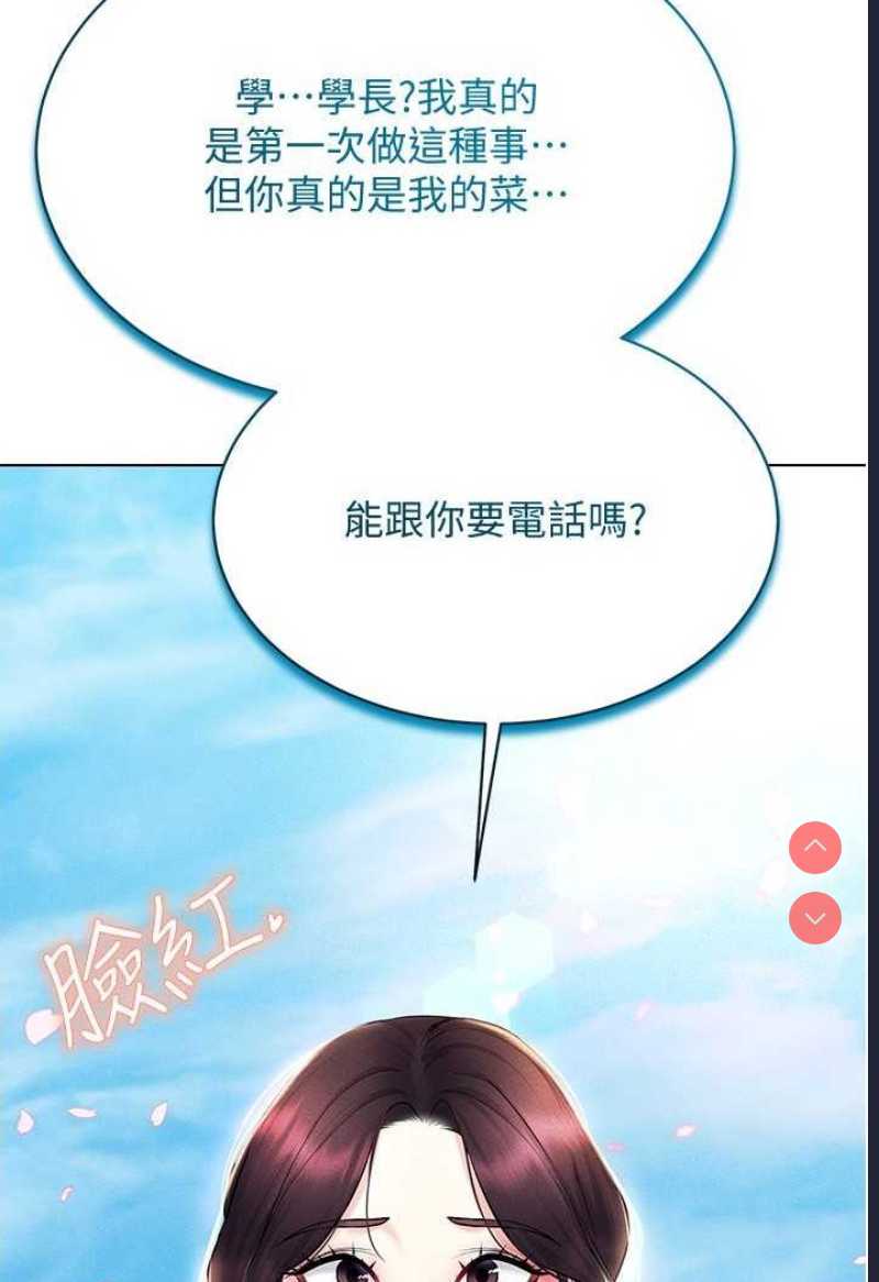 穿入VR成为性域猎人