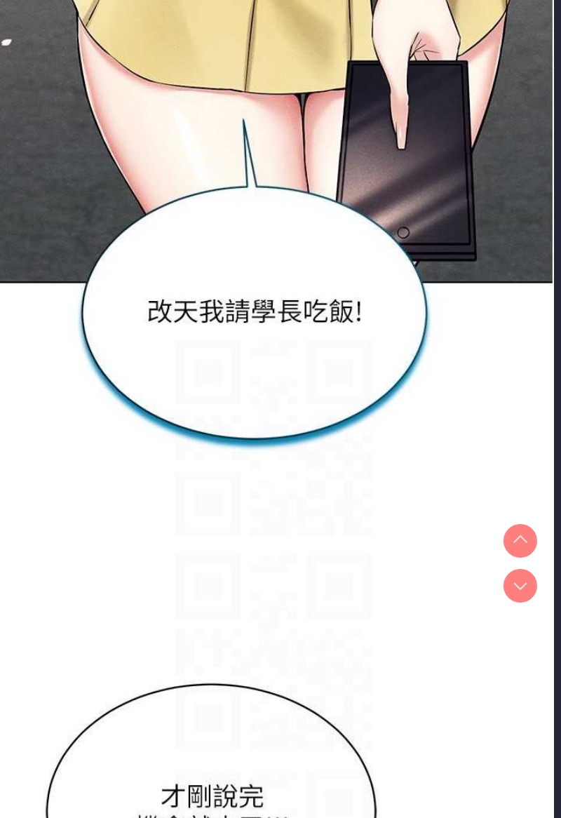 穿入VR成为性域猎人