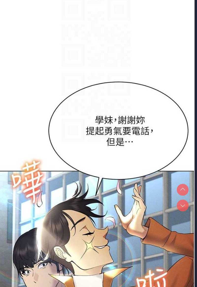 穿入VR成为性域猎人