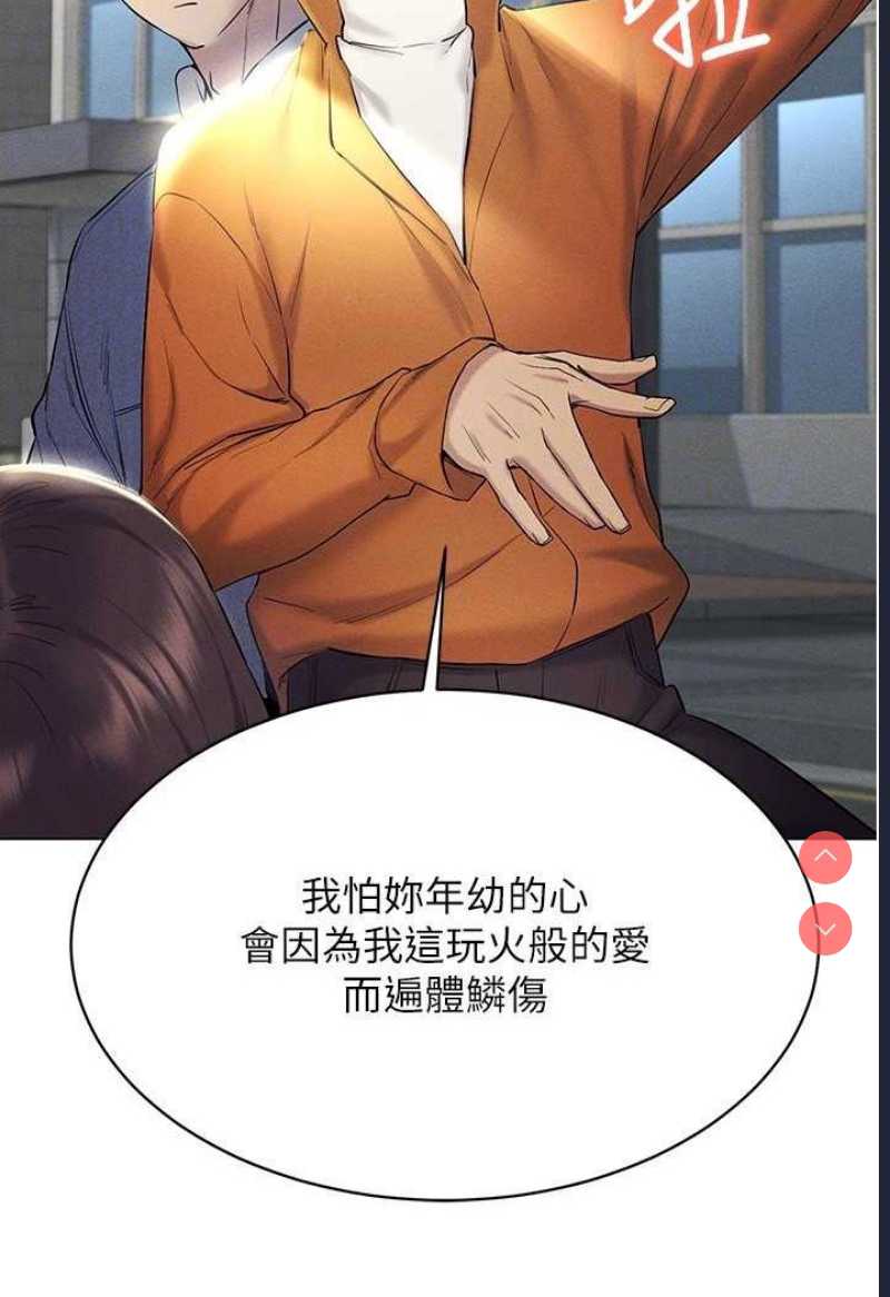 穿入VR成为性域猎人