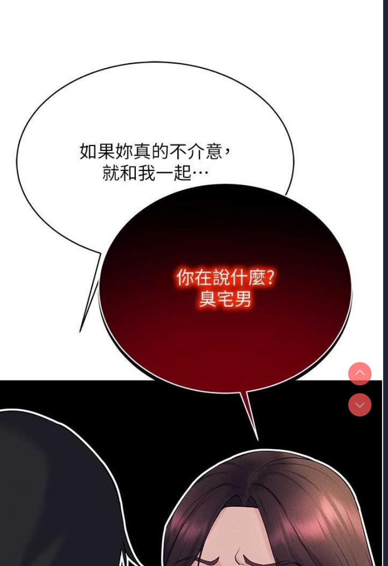 穿入VR成为性域猎人