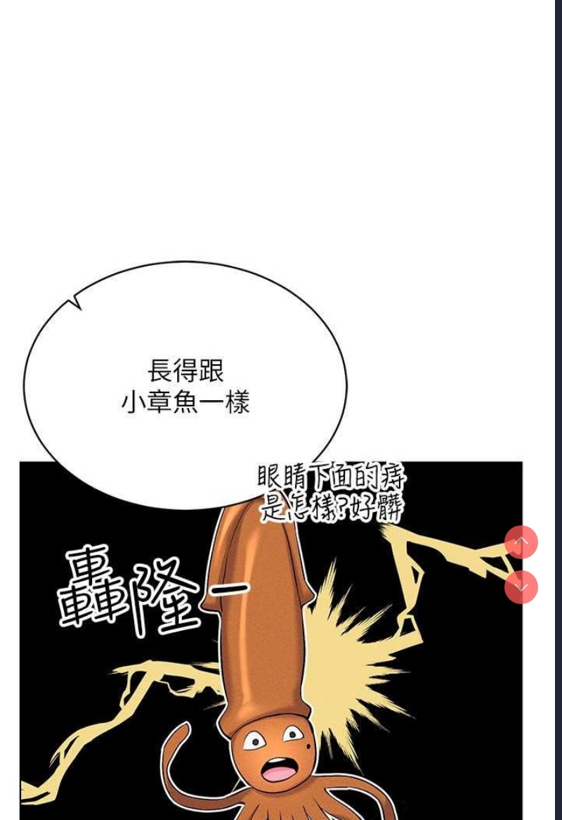 穿入VR成为性域猎人