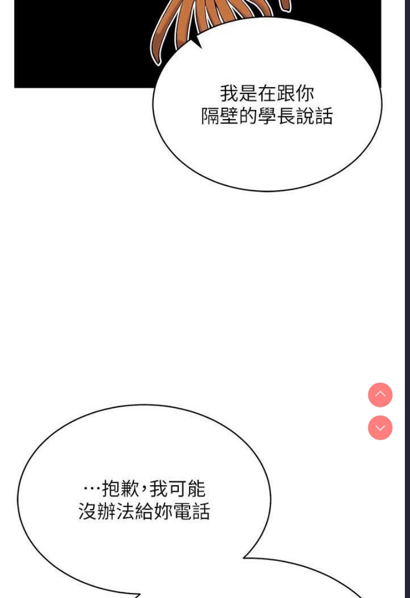 穿入VR成为性域猎人