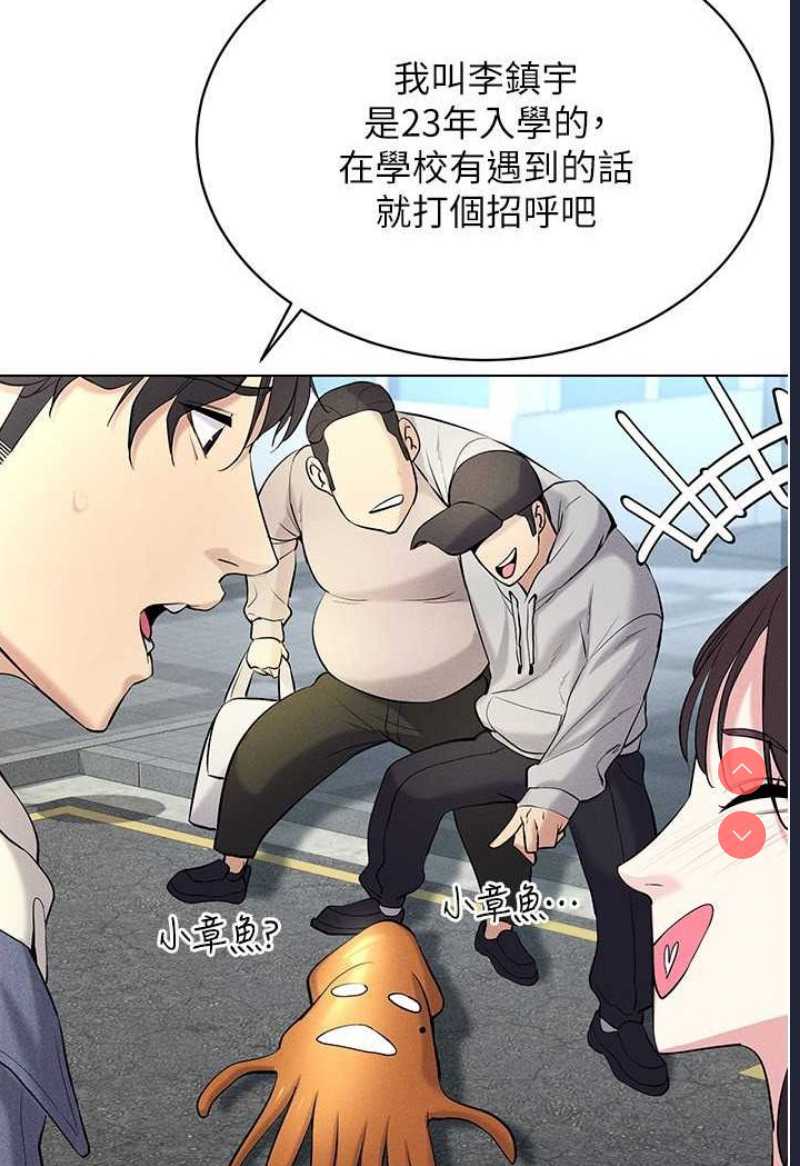 穿入VR成为性域猎人